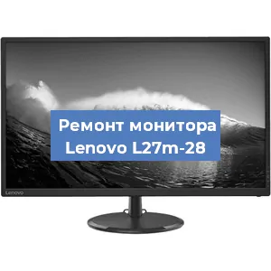 Замена шлейфа на мониторе Lenovo L27m-28 в Перми